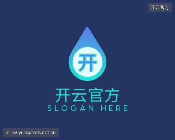 解读开云网址